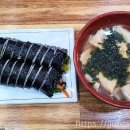 천하일미김밥전문점 이미지