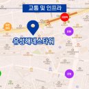 유성구청 6층 이미지