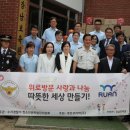 한국한아름복지회