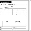 일공공일안경원 이미지