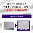 [디퍼앤디퍼 실리프팅크림 솔직후기] 이마볼륨크림 찾는다면 이것 하나면 충분!