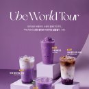 블랑제리