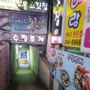 수정조개구이 이미지