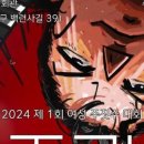 서대문구 서대문체육회관 대체육관 이미지