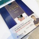 신사한의원 이미지