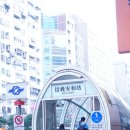 다대온천 이미지