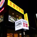 돼지네 이미지