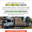 대흥콘크리트(주) 이미지