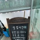 그래비티홍성점