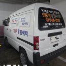 대구특수세탁소 이미지