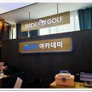 버디카페테리아 이미지
