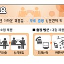 리싸이클세상 이미지