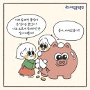 돈버는언니 이미지