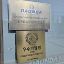 춘천차유리 이미지