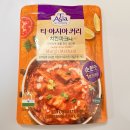 티아시아 커리 치킨마크니 후기! 김장김치랑 어울리는 음식 추천