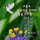 "'남한산성 역사테마길' 1코스 '장수의 길' 산책"＜2024.06.29(토)＞ 이미지