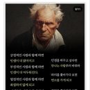 사회적협동조합좋은사람들 이미지