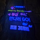 구름커머스 | [대전] 아이랑 실내 가볼만한 곳: 보문산 대전 아쿠아리움 후기 1탄 (층별 안내 & 주변 먹거리)