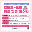 내몸사랑 네이버블로그