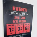 창원대 카페 브레이크 로스터스 재방문 후기