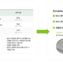 주식회사 그린카본 이미지