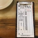 신목사골칼국수 이미지