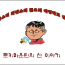 동네마실 이미지