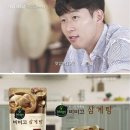CJ제일제당 이미지