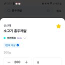 대하식자재마트 이미지