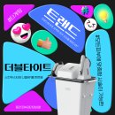 태성형외과의원 네이버블로그