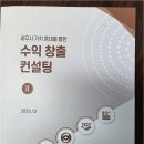 한울세무회계사무소 - 서초구 서초중앙로 149-10 | 한울세무회계사무소