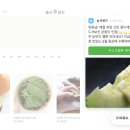 차별화된 D2C 고객경험 만드는 방법 이미지