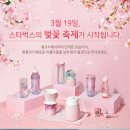스타벅스 강남2점 이미지