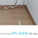 주식회사 신의테크 이미지