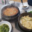 대구박초자할매찜갈비 이미지