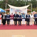 정촌 죽봉 파크골프장 이미지