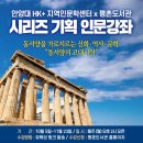 평촌시립도서관 이미지