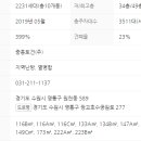 수원-0030 이미지