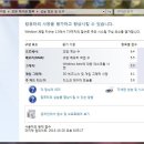 삼성노트북 R480-PS5SA 가성비최고성능 노트북팔아요! 이미지