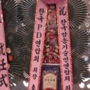 (주)가이스트리히코리아 네이버블로그
