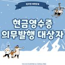 슬기로운세무사사무소 | 울산 세무사 찾기 - 박치영 세무사 / 이장건 세무사