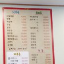 수야대공원짬뽕 이미지