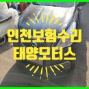 만능정비공업사 이미지