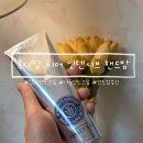 보쏭 | 록시땅 시어 인텐시브 핸드밤 150ml 후기💛