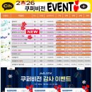 으뜸50안경 이미지