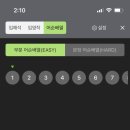 오르다과학교습소 이미지