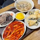 감만시장 | 건대 아찌떡볶이 화양시장 분식 매콤한 떡볶이 쫄깃한 밀떡