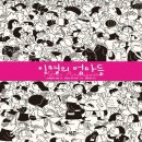 선용 이미지