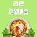 주식회사 나우물류 이미지