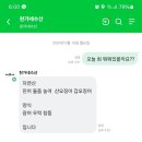 천가네수산